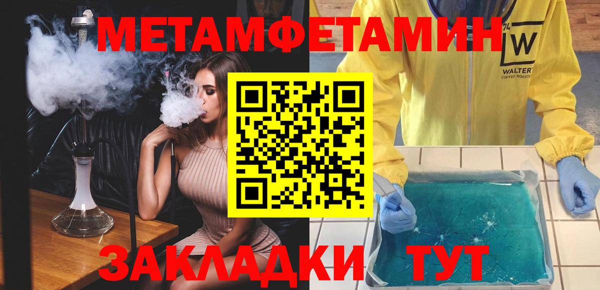 АМФЕТАМИН Premium Карачаевск