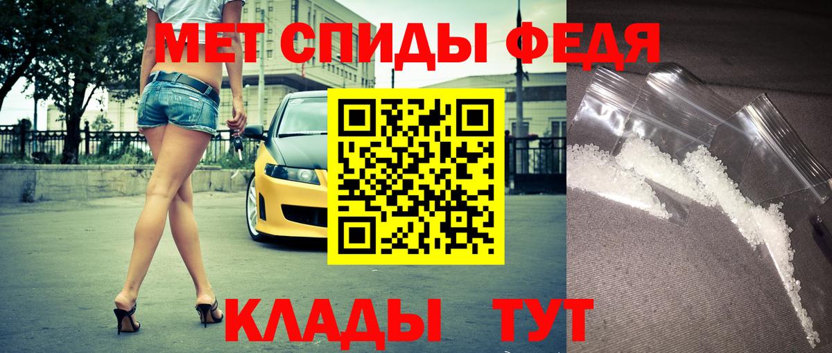 АМФ  Вход с VPN  Карачаевск  Amphetamine 98% 