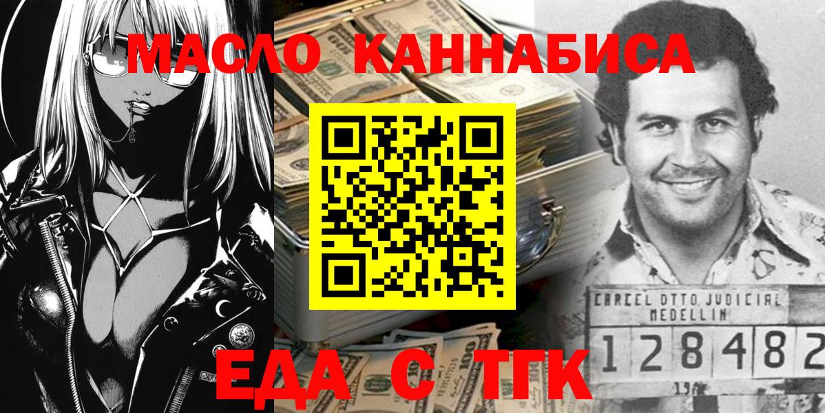 Карачаевск  Canna-Cookies конопля  Вход с VPN 