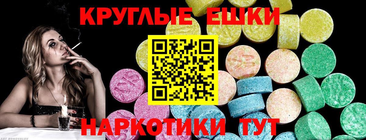 ЭКСТАЗИ Philipp Plein  Вход с VPN  купить   Экстази диски  Карачаевск  ЭКСТАЗИ 