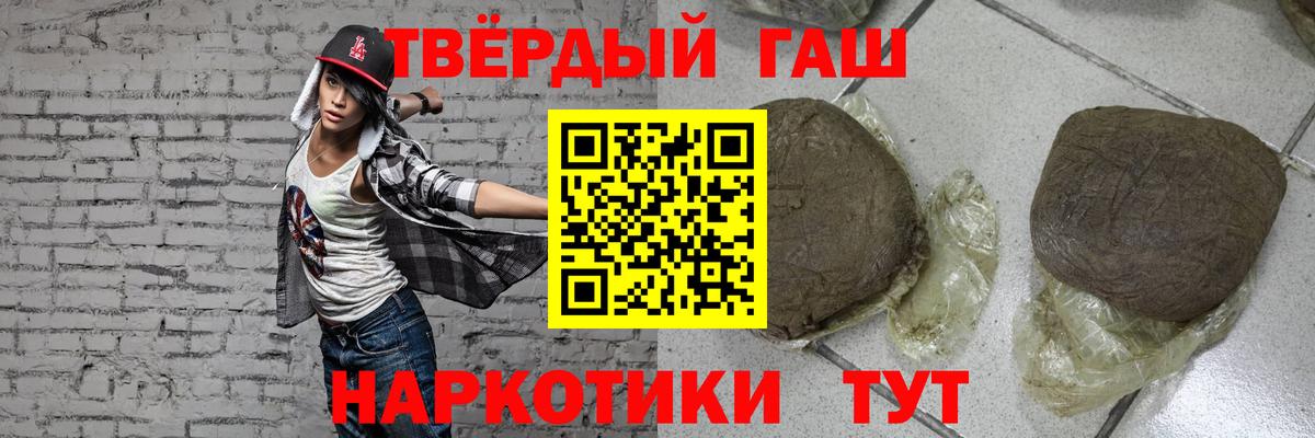 купить  сайты  ГАШИШ hashish  Карачаевск  Вход с VPN  Гашиш убойный 