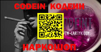 MESCALINE Краснокаменск