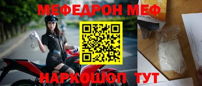 COCAINE Краснознаменск