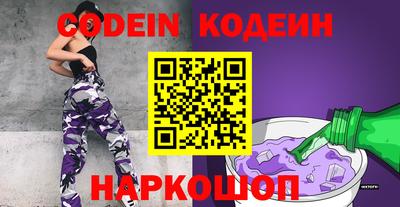 MESCALINE Краснокаменск