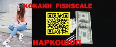 MESCALINE Краснокаменск