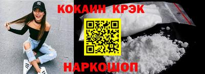 марки lsd Краснодар