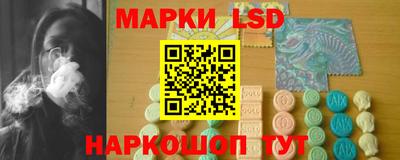 MESCALINE Краснокаменск