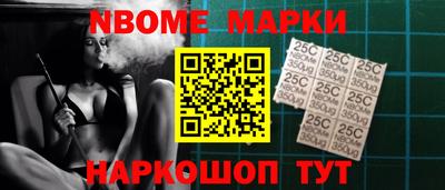 марки lsd Краснодар