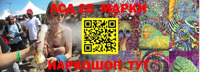 MESCALINE Краснокаменск