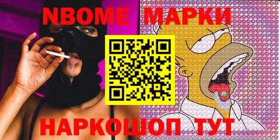 COCAINE Краснознаменск