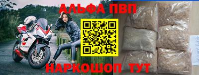 MESCALINE Краснокаменск