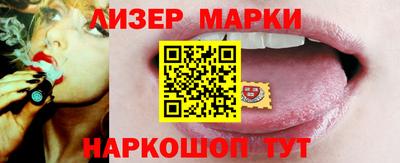 COCAINE Краснознаменск