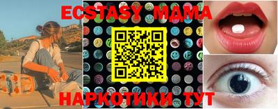MESCALINE Краснокаменск