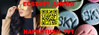 MESCALINE Краснокаменск