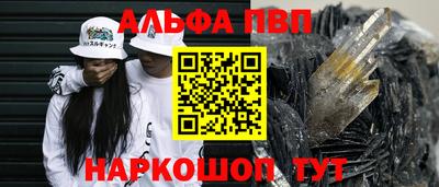COCAINE Краснознаменск