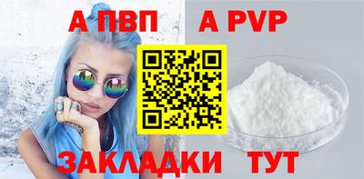 COCAINE Краснознаменск