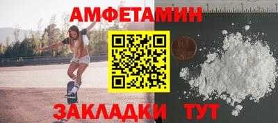 MESCALINE Краснокаменск