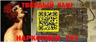 марки lsd Краснодар