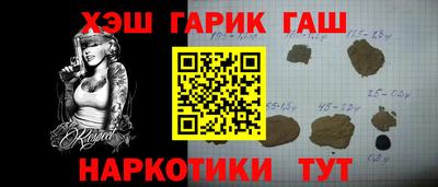 марки lsd Краснодар