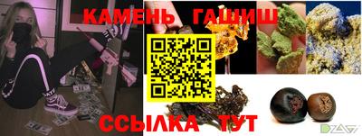 MESCALINE Краснокаменск