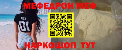 COCAINE Краснознаменск