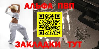 MESCALINE Краснокаменск