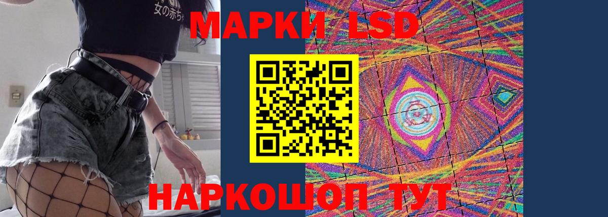 Карачаевск  LSD-25 экстази кислота  Вход с VPN  ЛСД экстази  ЛСД экстази кислота 