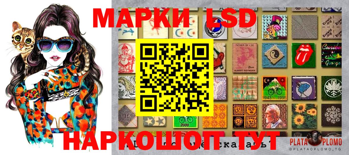 Марки NBOMe  Вход с VPN  Карачаевск  Марки 25I-NBOMe 1,5мг 