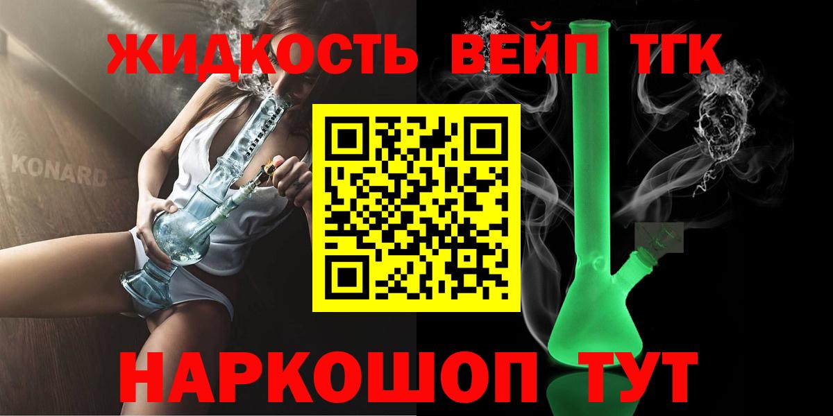 кракен ССЫЛКА  Вход с VPN  Карачаевск  ТГК концентрат  Дистиллят ТГК Wax 