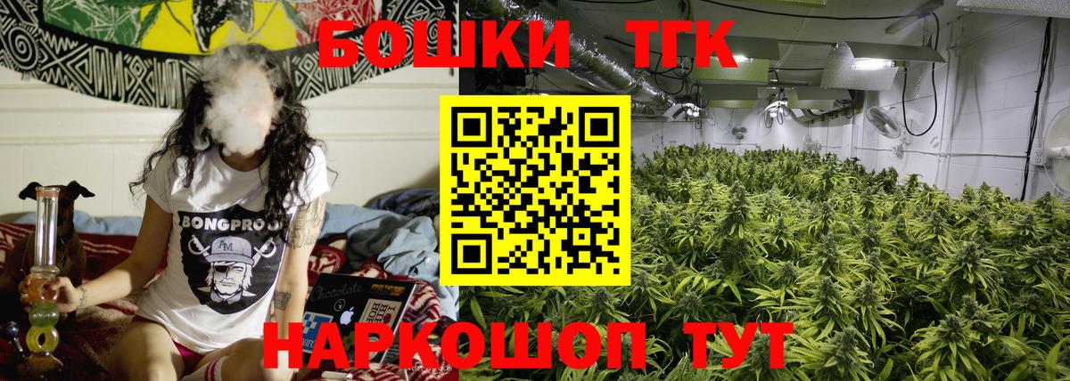 Бошки Шишки White Widow  Марихуана Ganja  Бошки Шишки LSD WEED  Вход с VPN  Карачаевск 